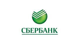 Чем лучше НПФ Сбербанка: преимущества и особенности в Максавит