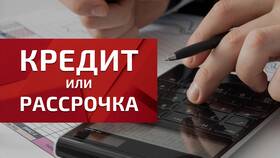 Чем отличается рассрочка от кредита на товар в Максавит