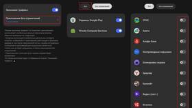 Что означает расход трафика на телефоне в Максавит