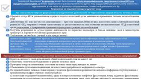 Что такое доход: объяснение для 3 класса в Максавит