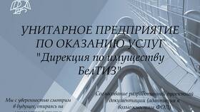 Что такое 
