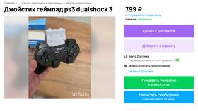 Что такое раздел Select на Авито в Максавит