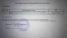 DNS как юридическое лицо: правовые аспекты и особенности в Максавит
