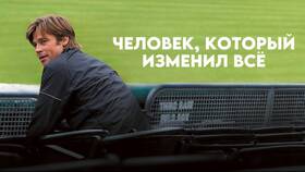 Фильм 