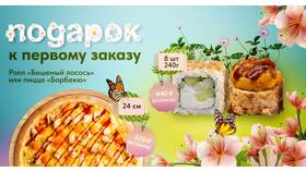 График работы Fix Price в Воронеже в Максавит