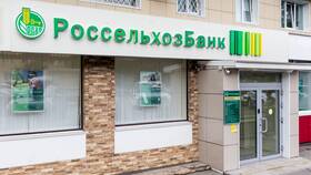 Как активировать карту Россельхозбанка через банкомат в Максавит