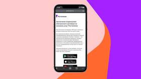Как активировать сим-карту Tele2 без использования Госуслуг в Максавит