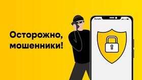 Как бесплатно позвонить оператору Билайн с мобильного в Максавит