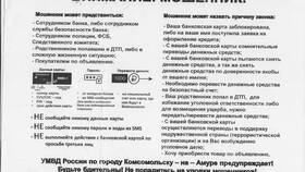 Как безопасно передать реквизиты банковской карты в Максавит