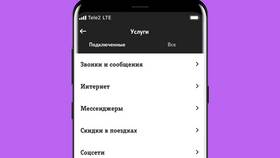Как добавить номер в личный кабинет Теле2 в Максавит