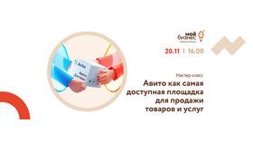 Как эффективно искать на Авито в Максавит