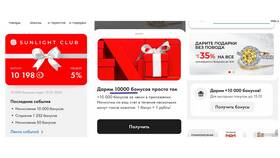 Как использовать бонусы в магазине Санлайт в Максавит