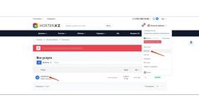 Как изменить домен почты Mail.ru в Максавит