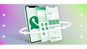 Как изменить фото профиля в WhatsApp на телефоне в Максавит