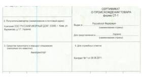 Как написать справку об освобождении: правила оформления в Максавит