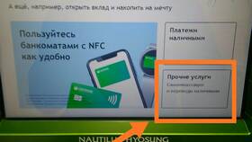 Как обналичить карту Сбербанка без процентов в Максавит