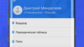 Как обновить лимит в GetContact