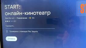 Как обновить приставку Xiaomi в Максавит