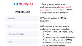 Как оформить Госуслуги через СберБанк в Максавит