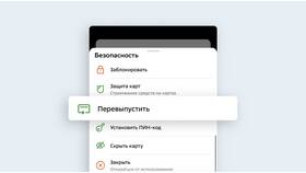 Как оформить новую карту через Сбербанк Онлайн в Максавит