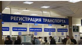 Как оформить новую машину через Госуслуги в Максавит