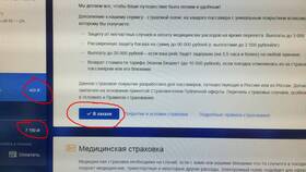 Как оплатить билет Аэрофлота в Максавит