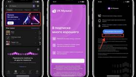 Как оплатить подписку через ВКонтакте в Максавит