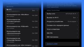 Как отключить SIM-карту МТС в Максавит