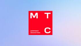 Как отключить тариф МТС в личном кабинете в Максавит