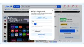 Как отключить заявки на скидку Ozon в Максавит