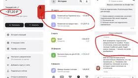 Как отменить или вернуть комиссию в Альфа-Банке в Максавит