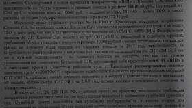 Как отменить судебное постановление о взыскании в Максавит