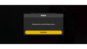 Как отвязать аккаунт PUBG от социальных сетей и сервисов в Максавит