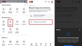 Как отвязать телефон от Яндекс ID в Максавит