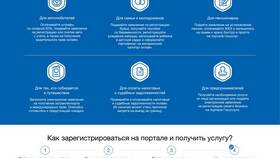 Как подать лесную декларацию через Госуслуги в Максавит