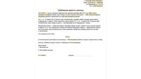 Как подать жалобу на аккаунт в Максавит