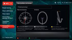 Как подключить спутниковую антенну МТС в Максавит