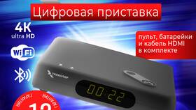 Как подключить Триколор через Wi-Fi в Максавит