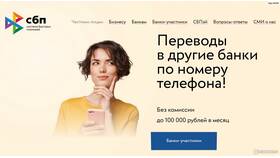 Как подключить услугу 
