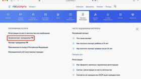 Как получить новый загранпаспорт через МФЦ в Максавит