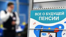 Как получить пенсионные накопления в НПФ 