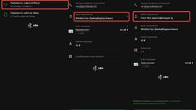Как пополнить WB кошелек на Wildberries в Максавит