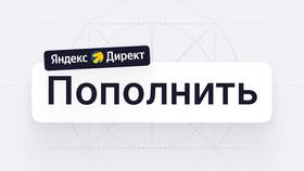 Как пополнить Яндекс через СБП в Максавит