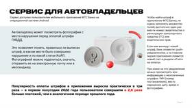 Как посмотреть МТС Банк в Максавит