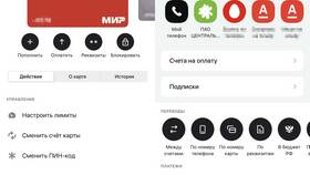 Как посмотреть счет в приложении Альфа-Банка в Максавит