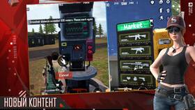 Как повысить репутацию в PUBG Mobile в Максавит