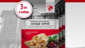 Как правильно есть шаверму на тарелке в Максавит