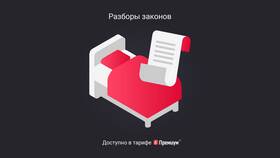 Как правильно пробивать чеки при оформлении рассрочки в Максавит
