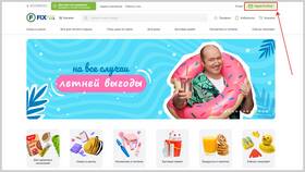 Как приобрести карту Fix Price в Максавит