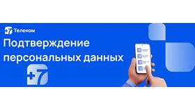 Как привязать СНИЛС к номеру телефона в Максавит
